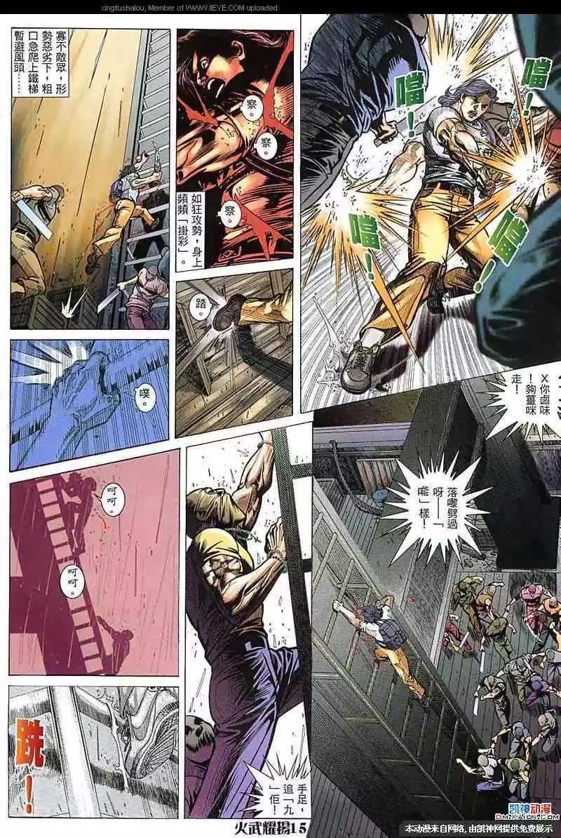 第150回12