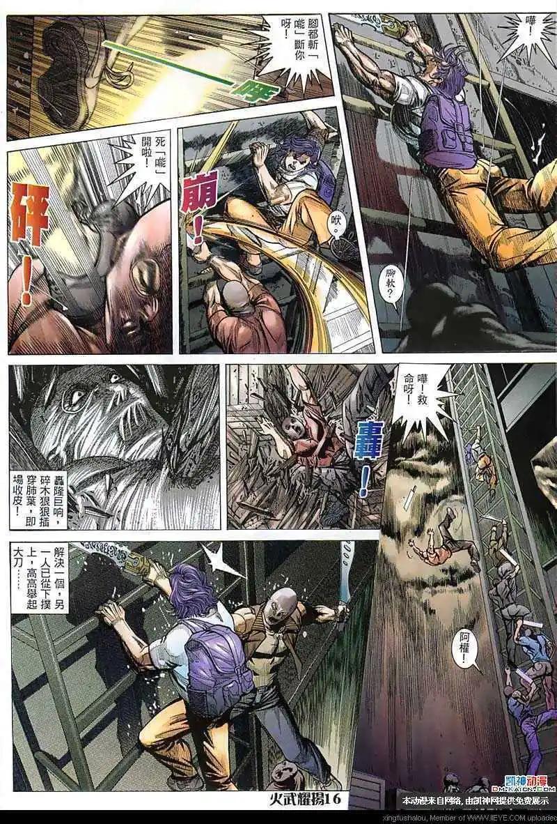 第150回13