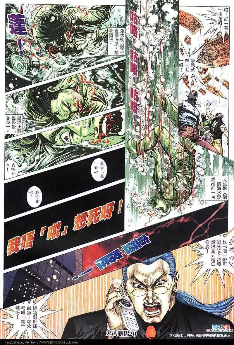 第150回16