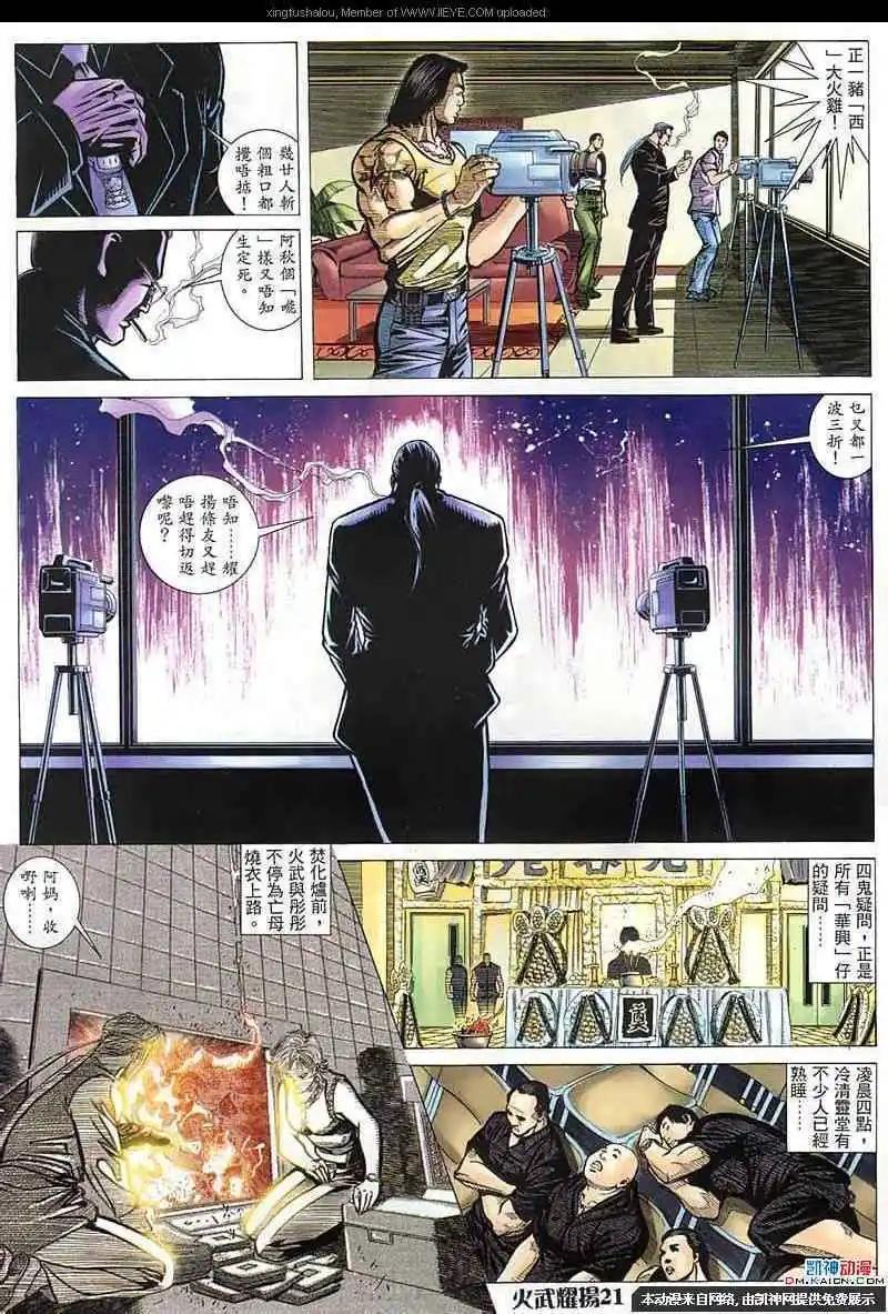 第150回17