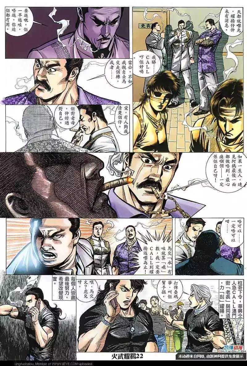 第150回18