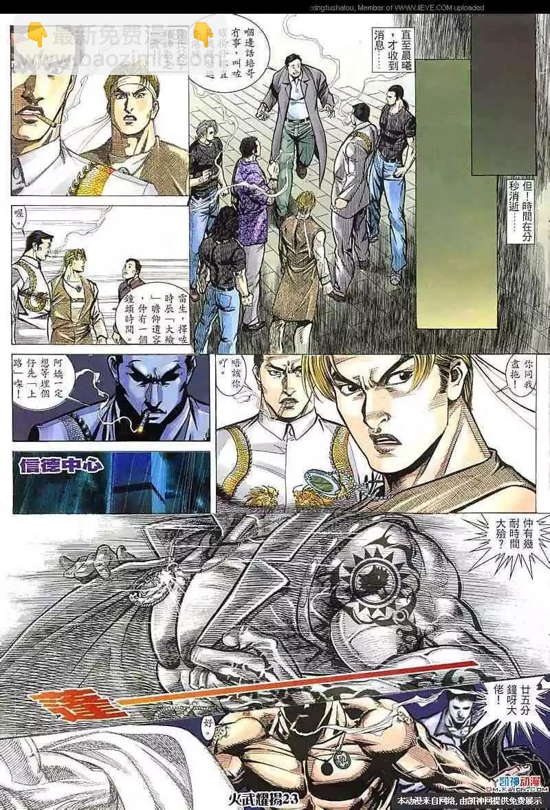 第150回19