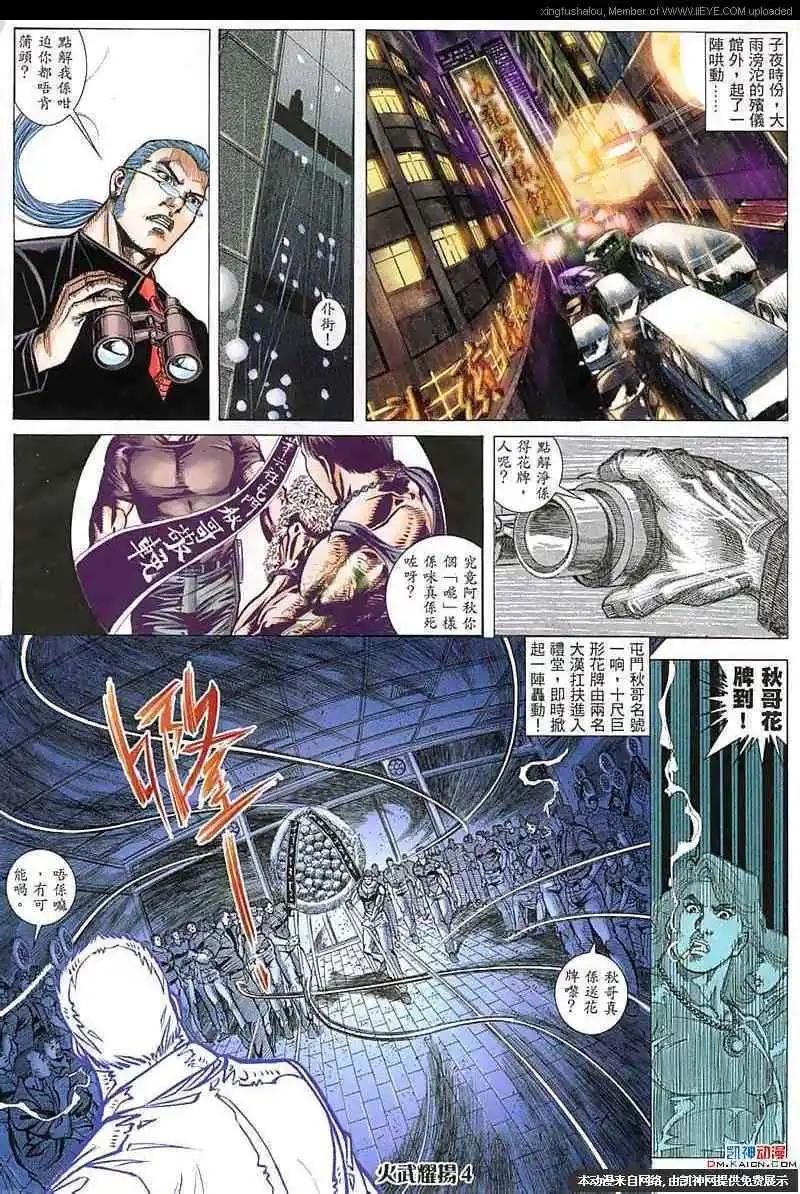 第150回2