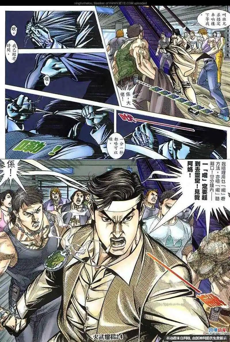 第150回20