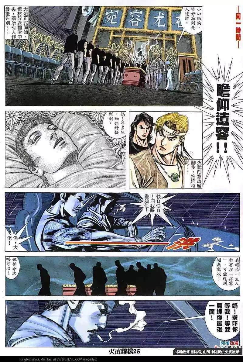 第150回21