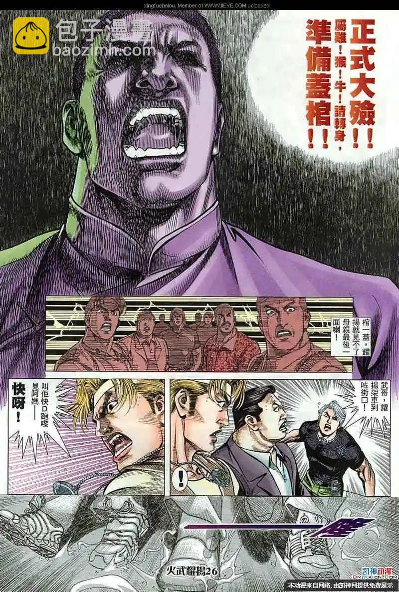第150回22
