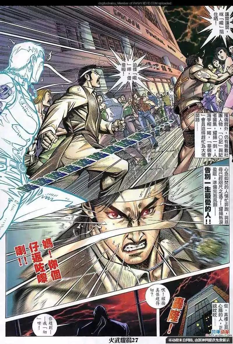 第150回23