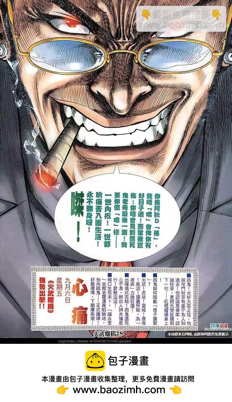 第150回24