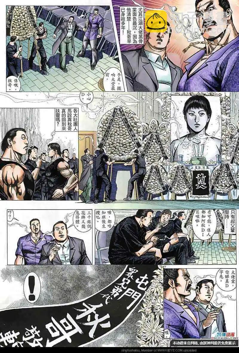 第150回3