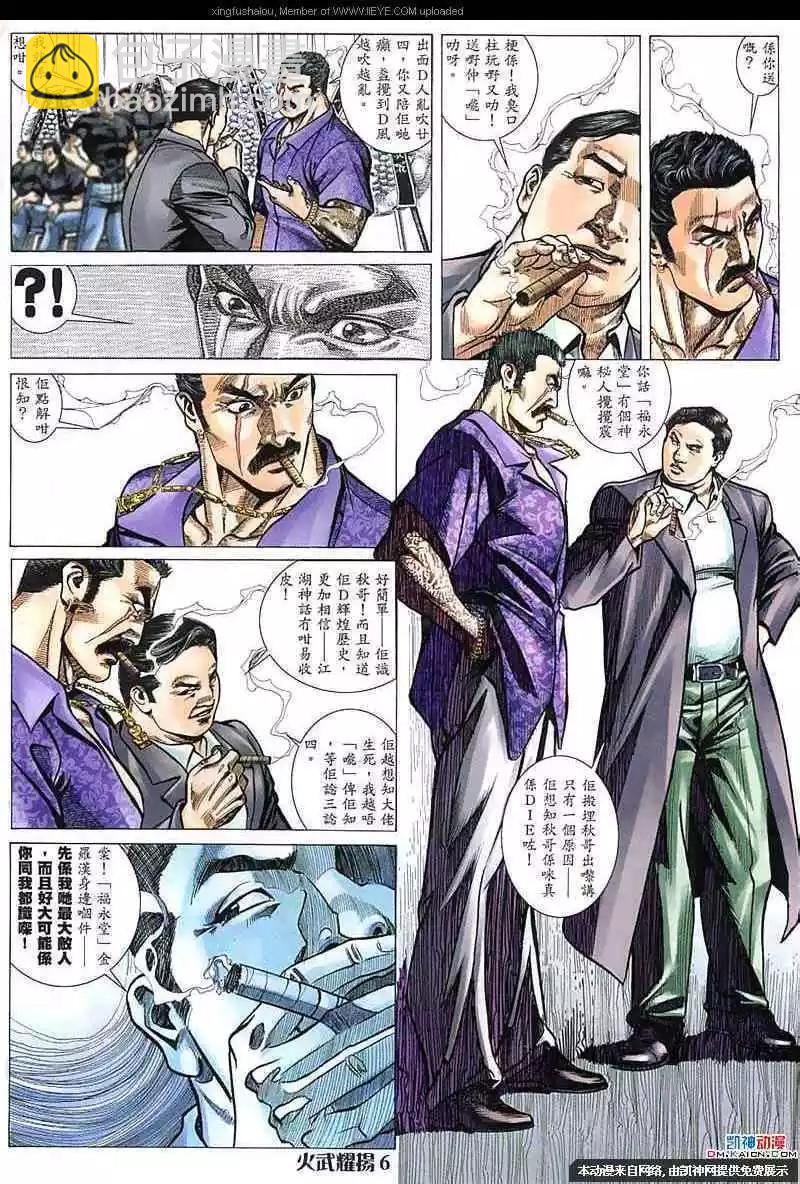 第150回4