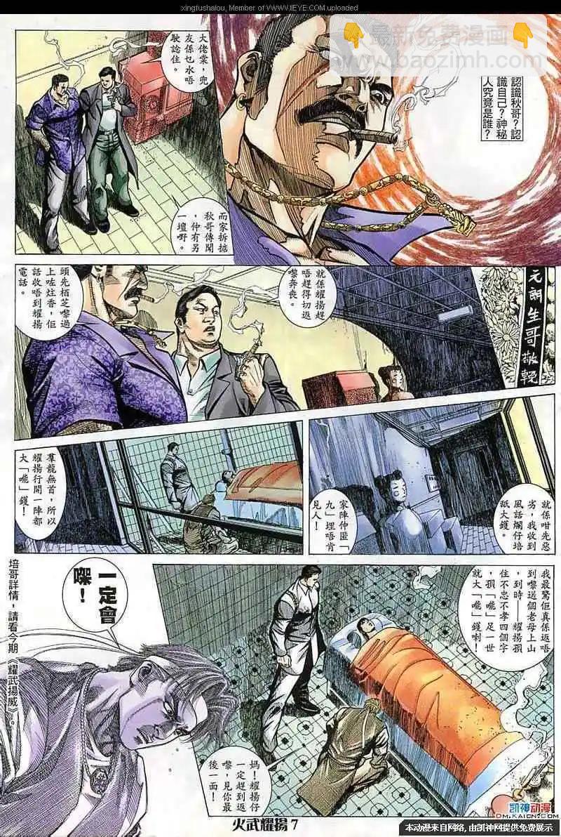 第150回5
