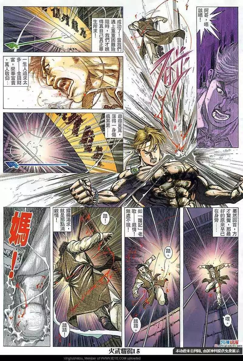 第151回10