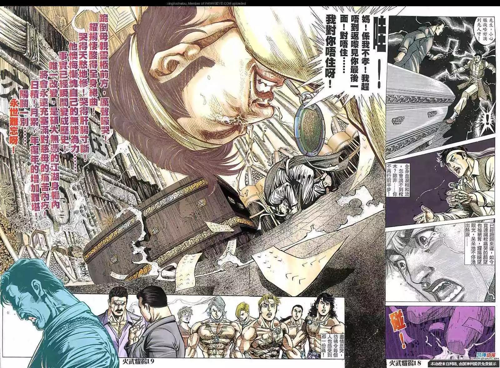 第151回12