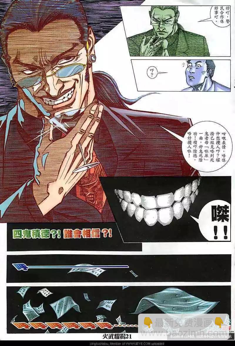 第151回14