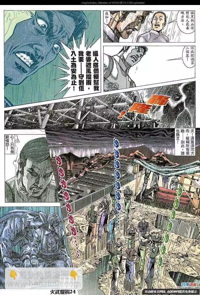 第151回16