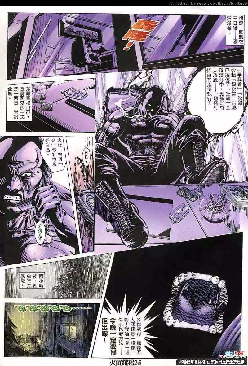 第151回17