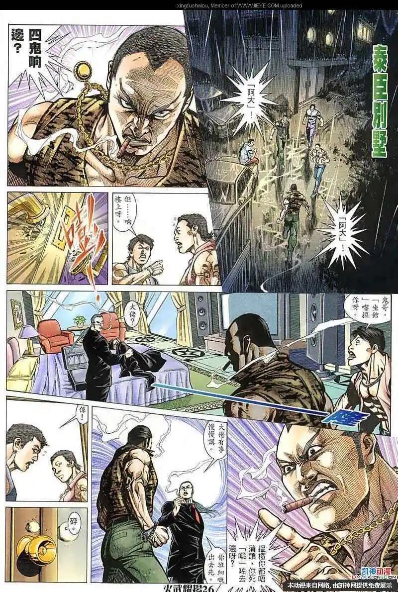 第151回18