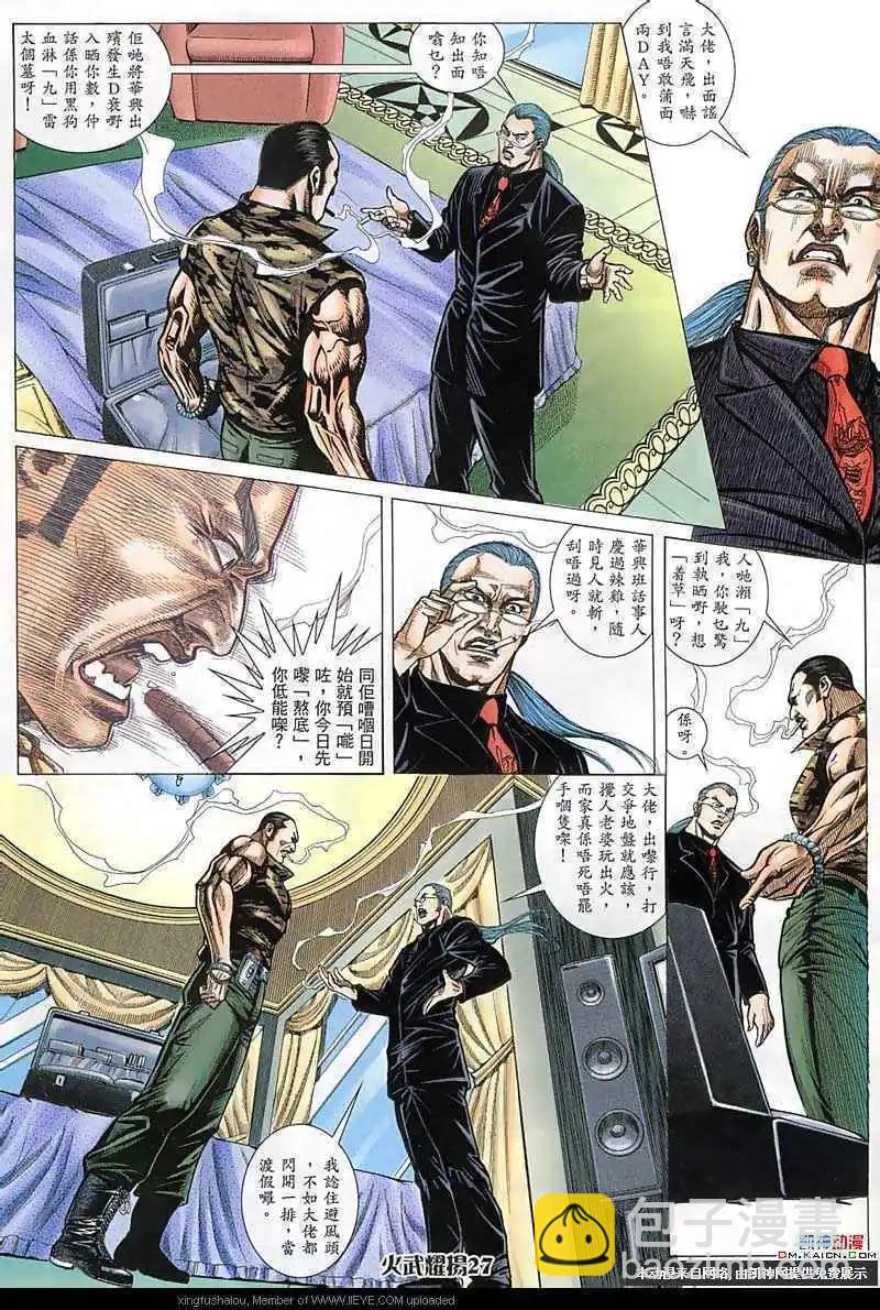 第151回19