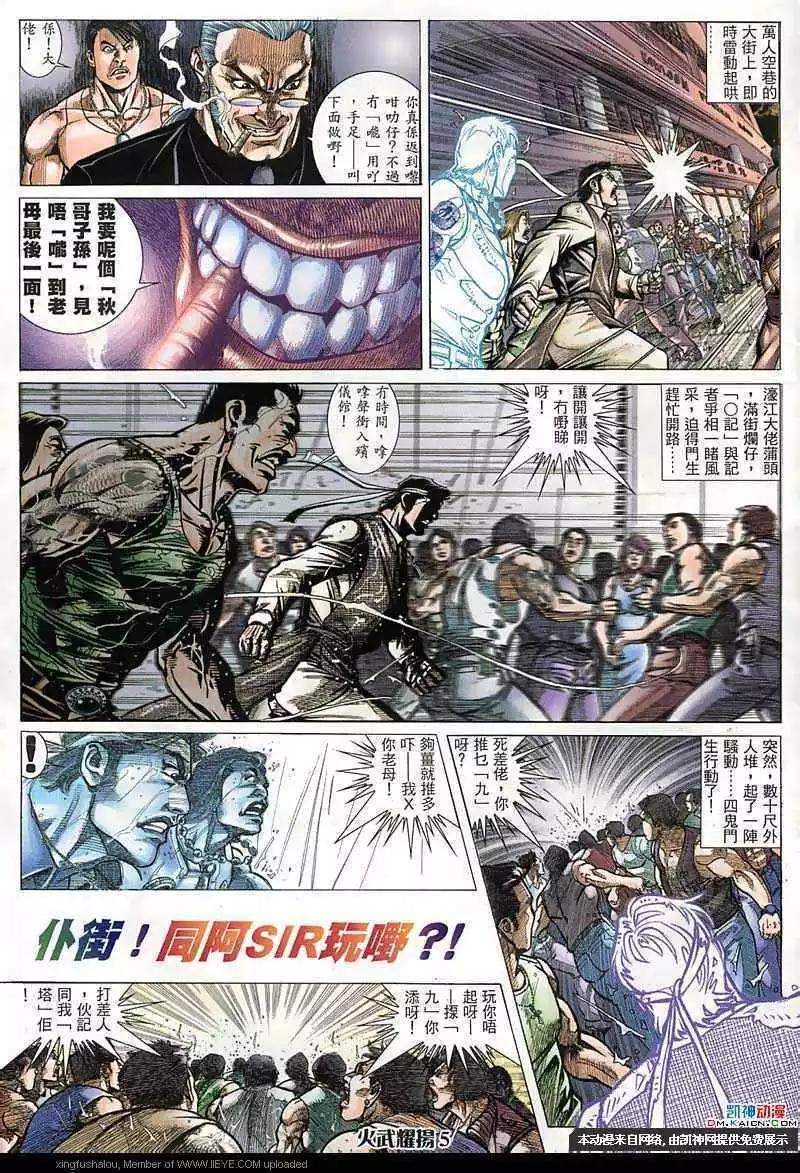 第151回2
