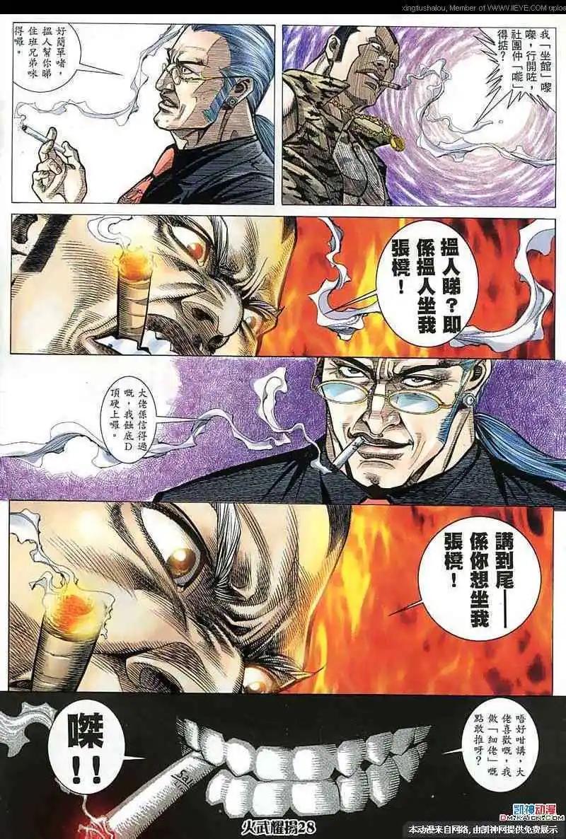 第151回20