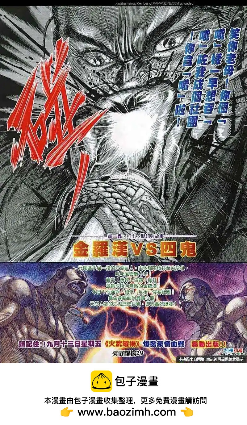 第151回21