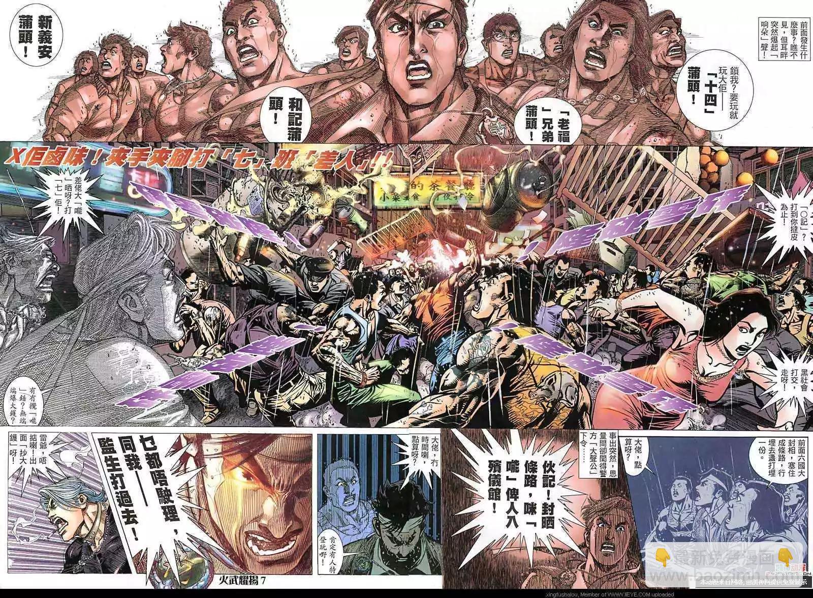 第151回3