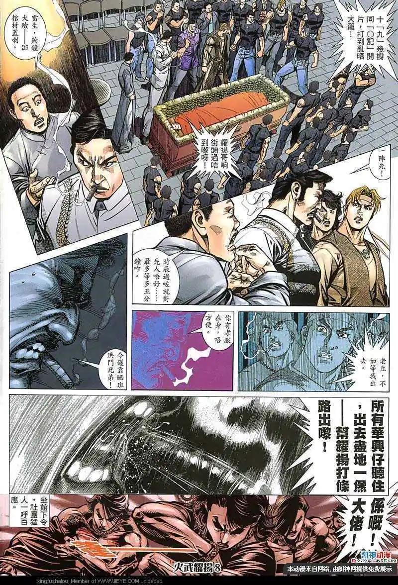 第151回4