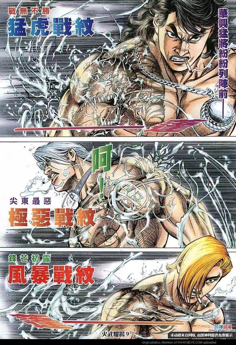 第151回5
