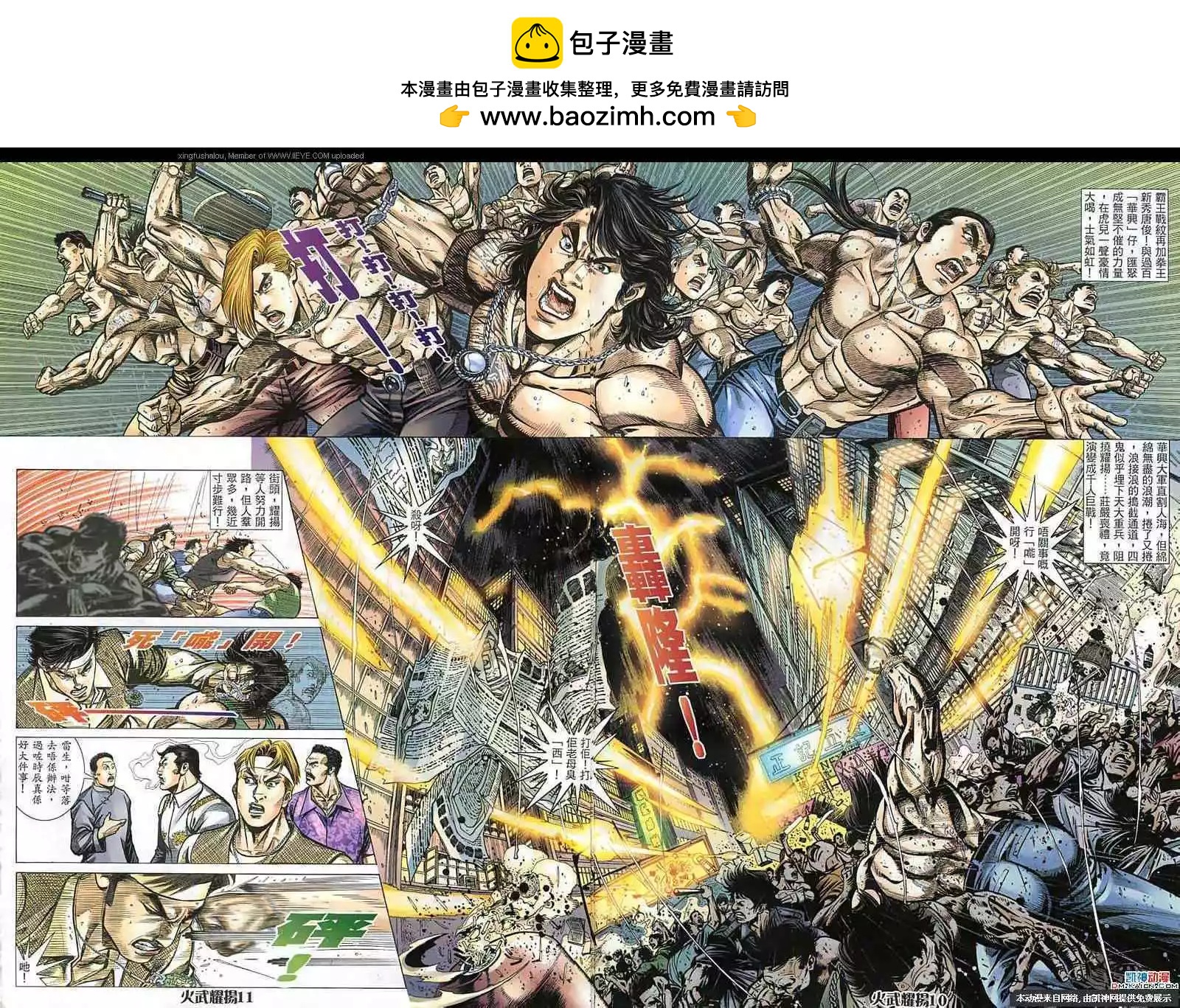 第151回6