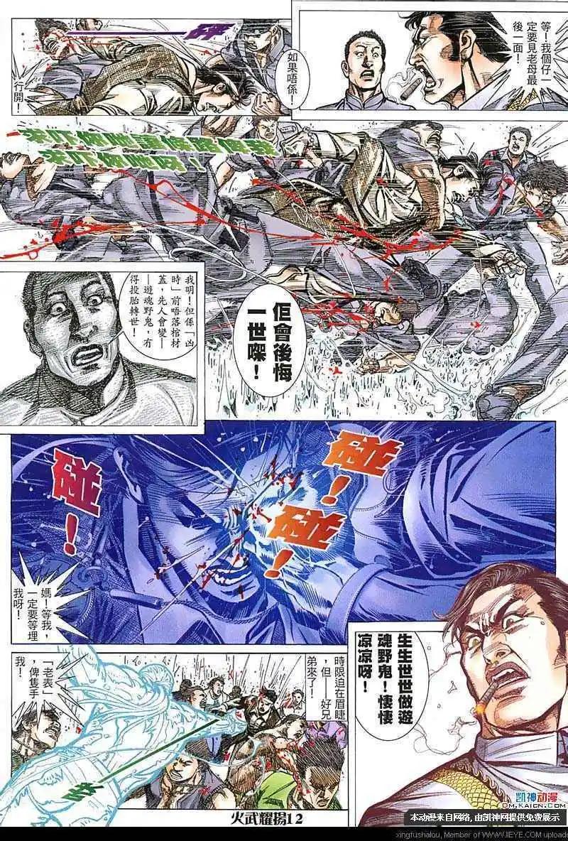 第151回7