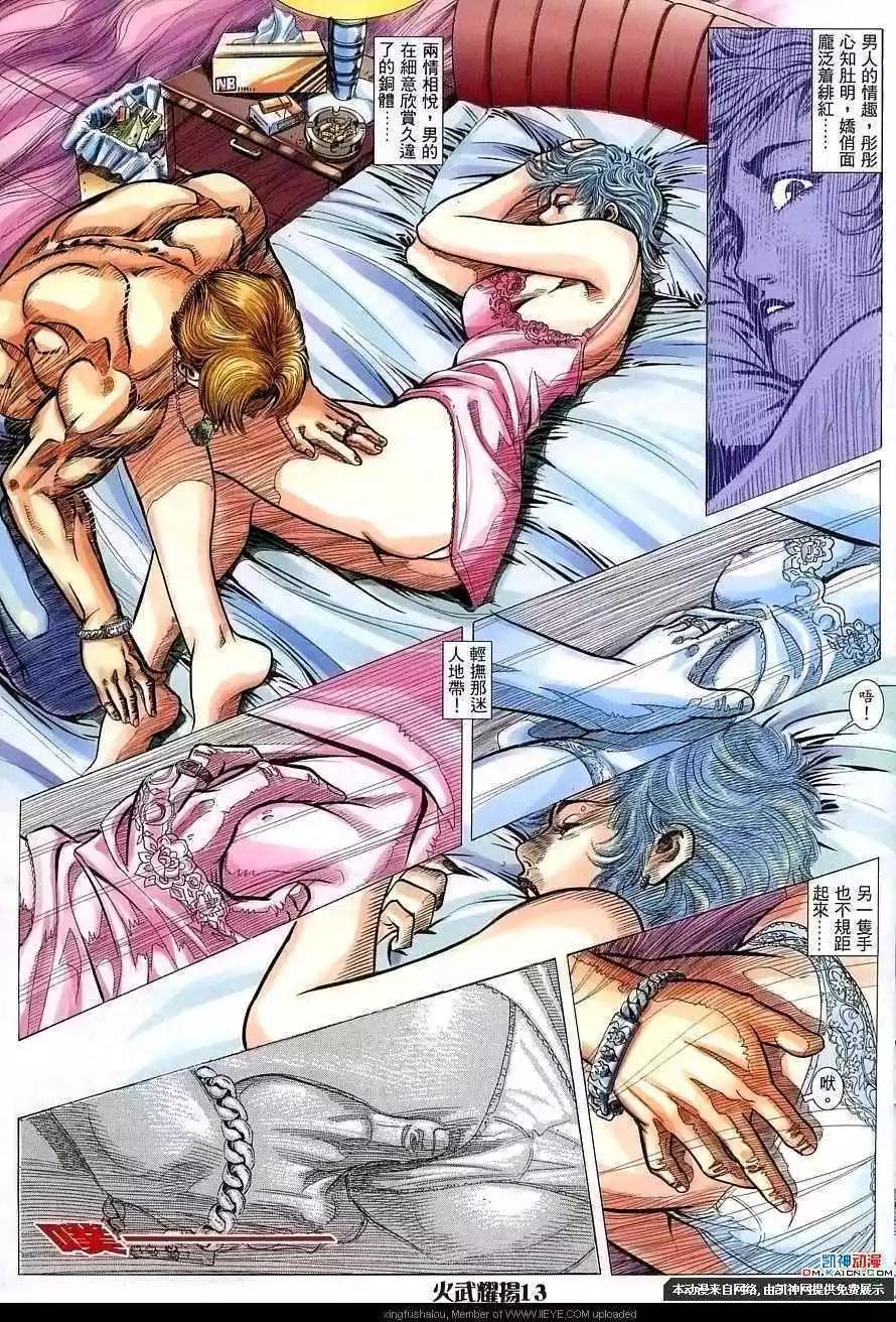 第155回10