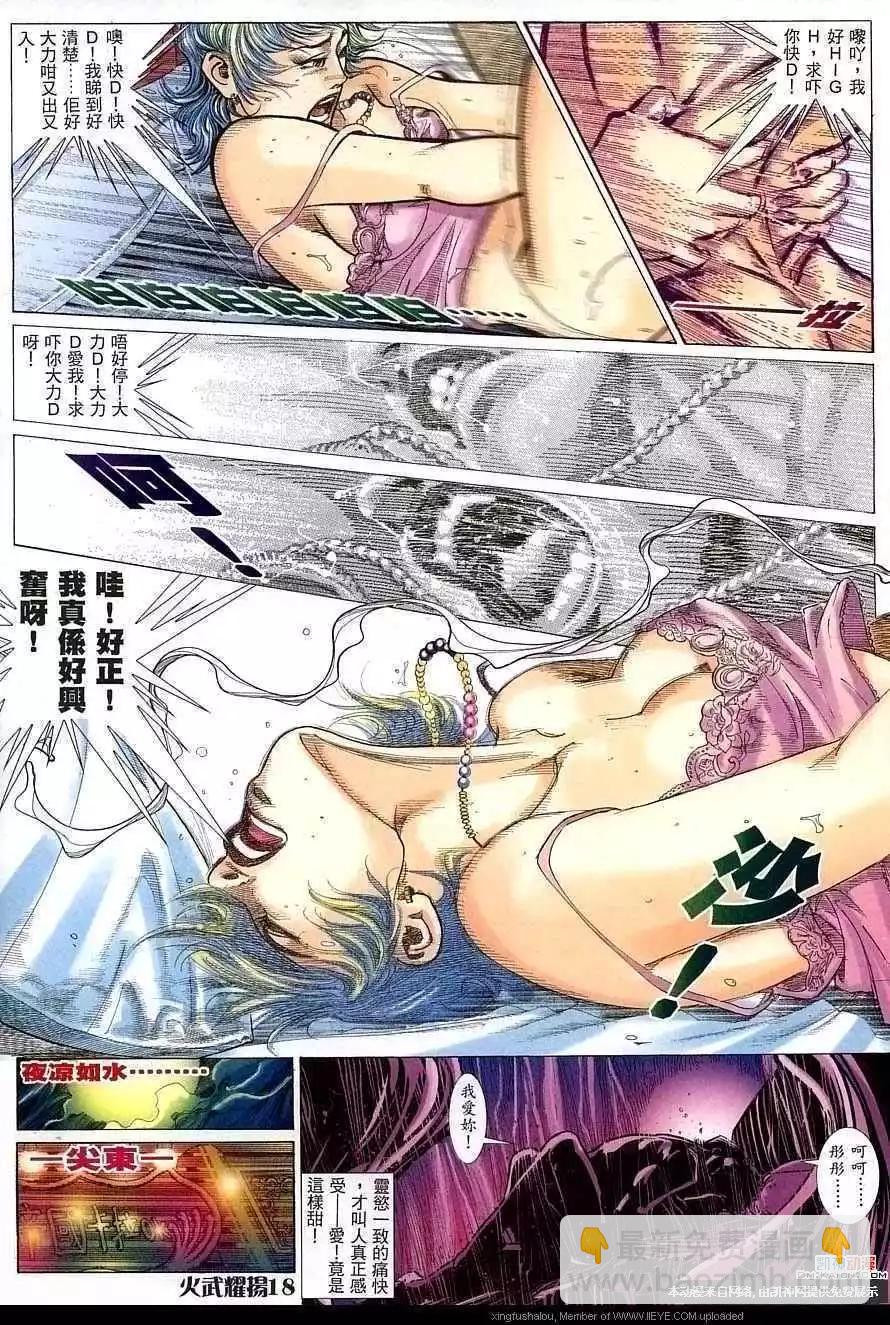 第155回14