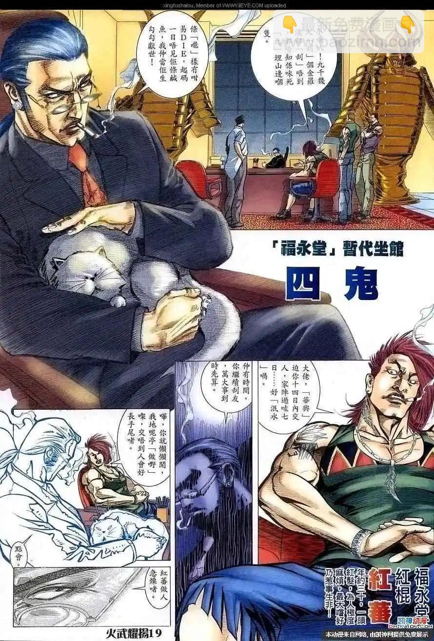 第155回15