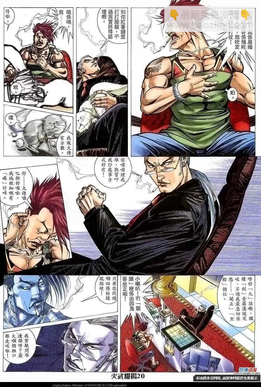 第155回16
