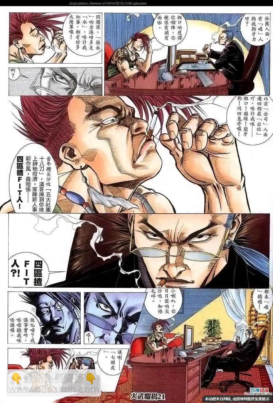 第155回17