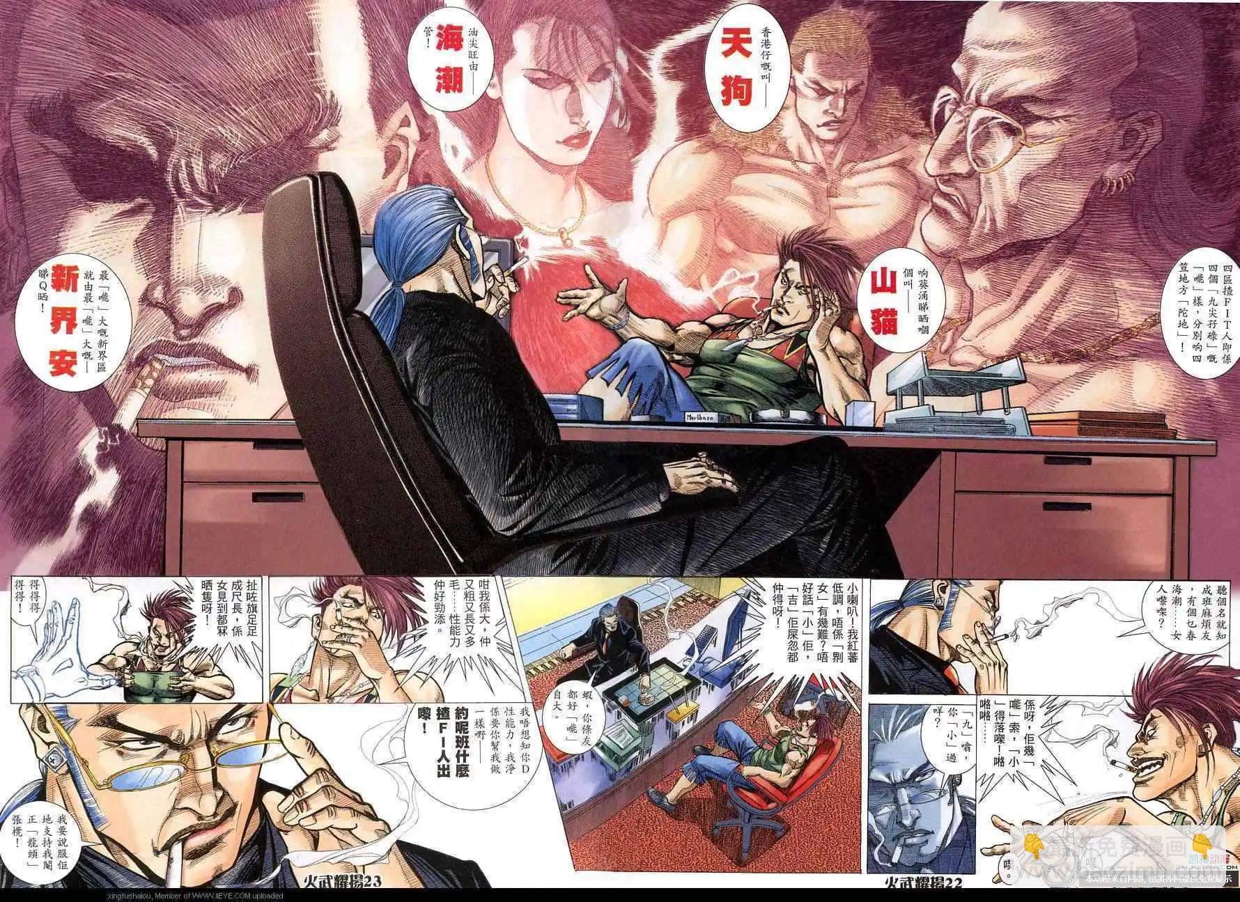 第155回18