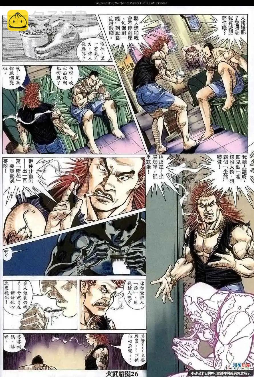 第155回21