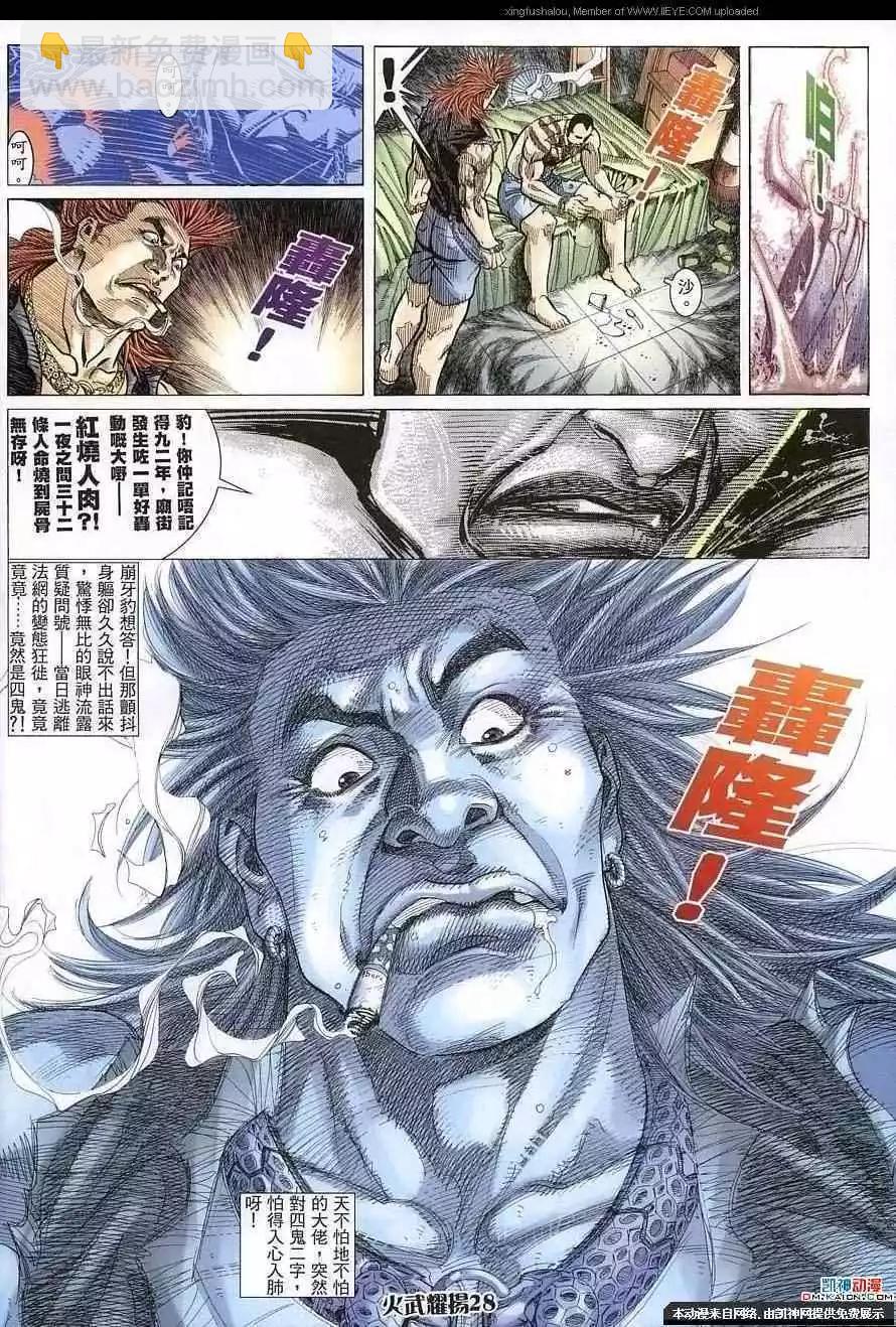 第155回23