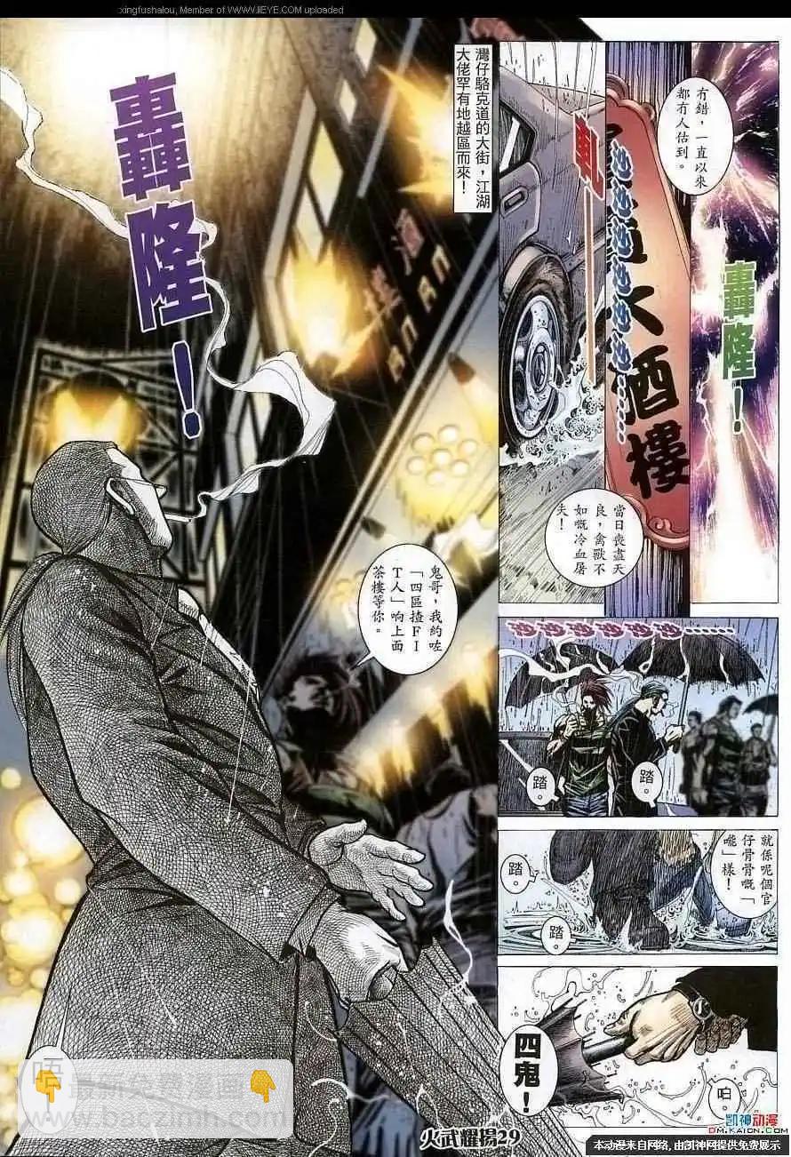 第155回24
