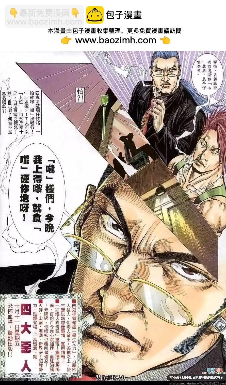 第155回25