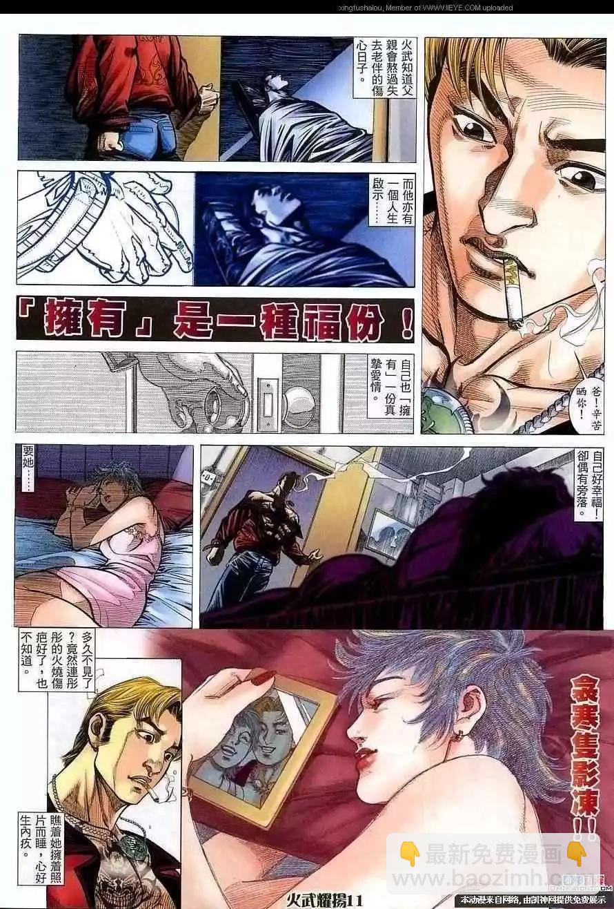 第155回8