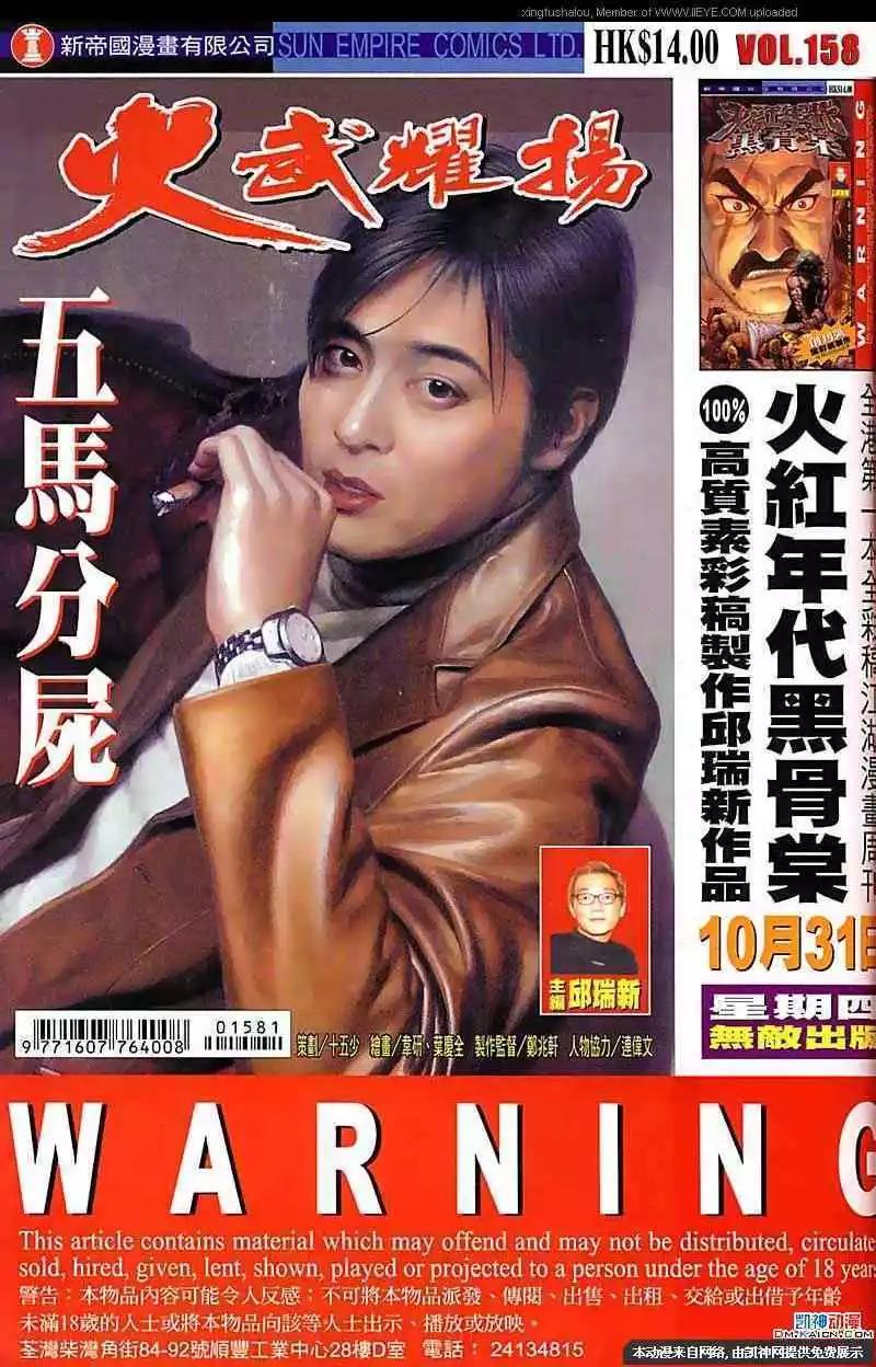 第158回0