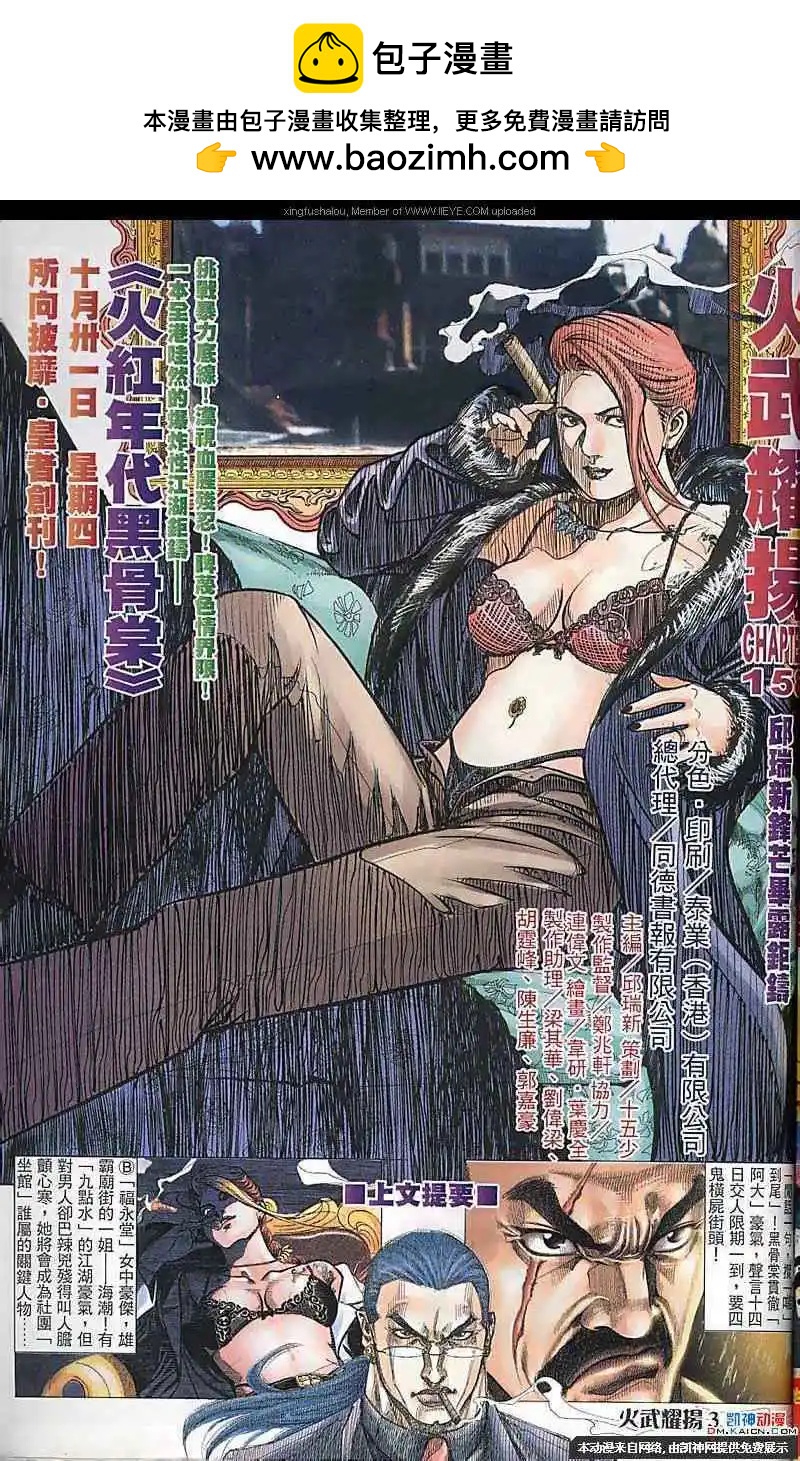 第158回1