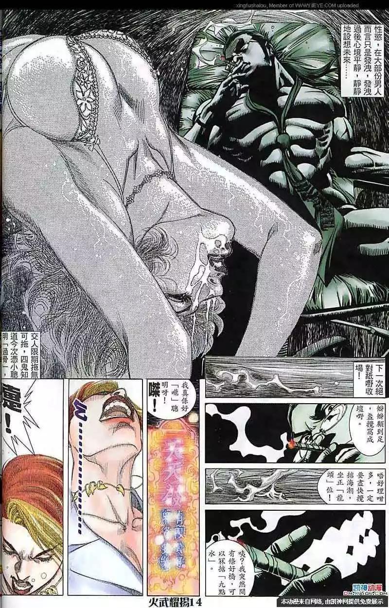 第158回10