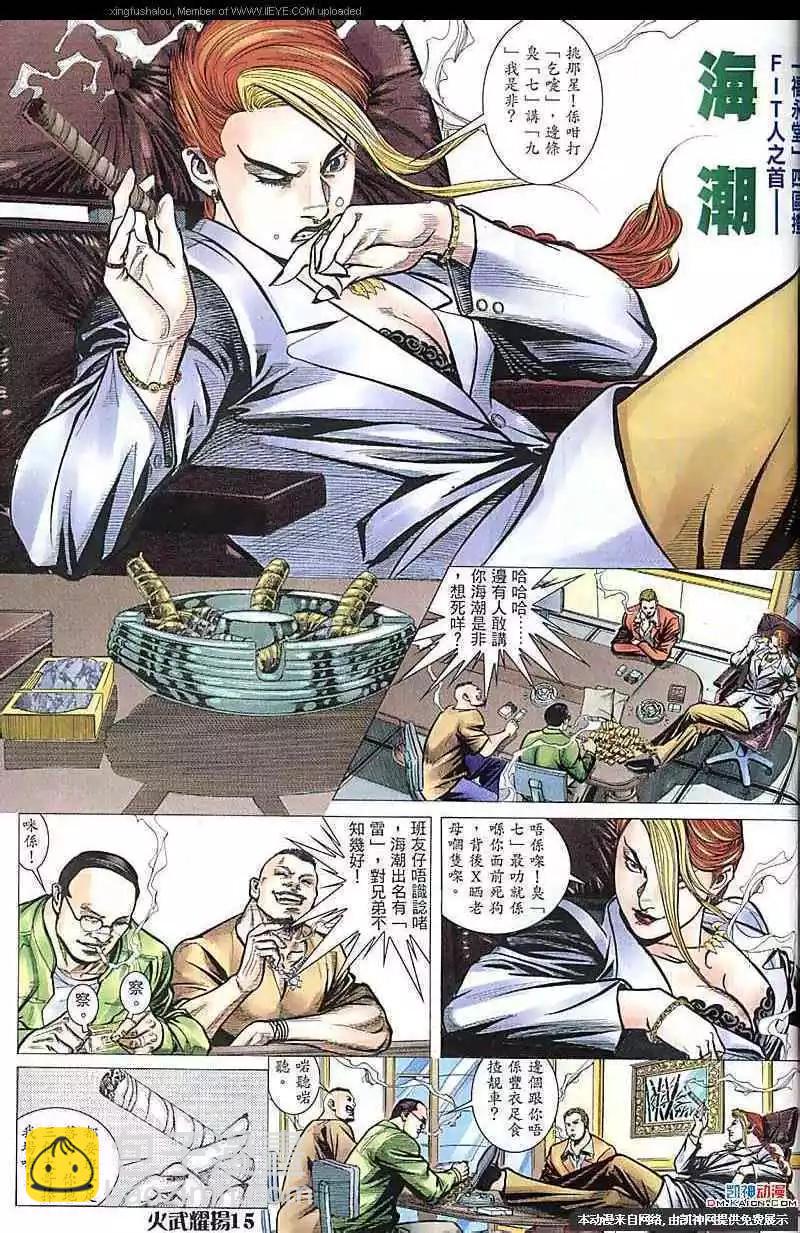 第158回11