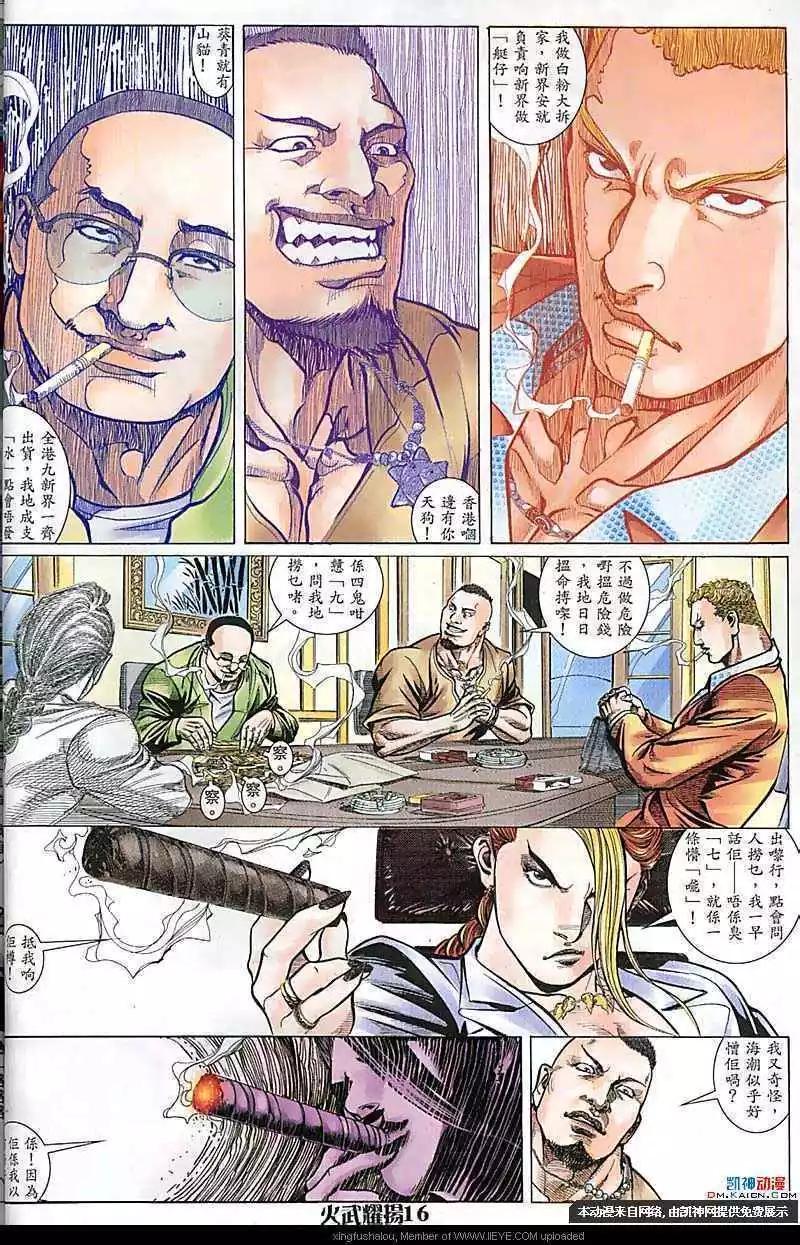 第158回12