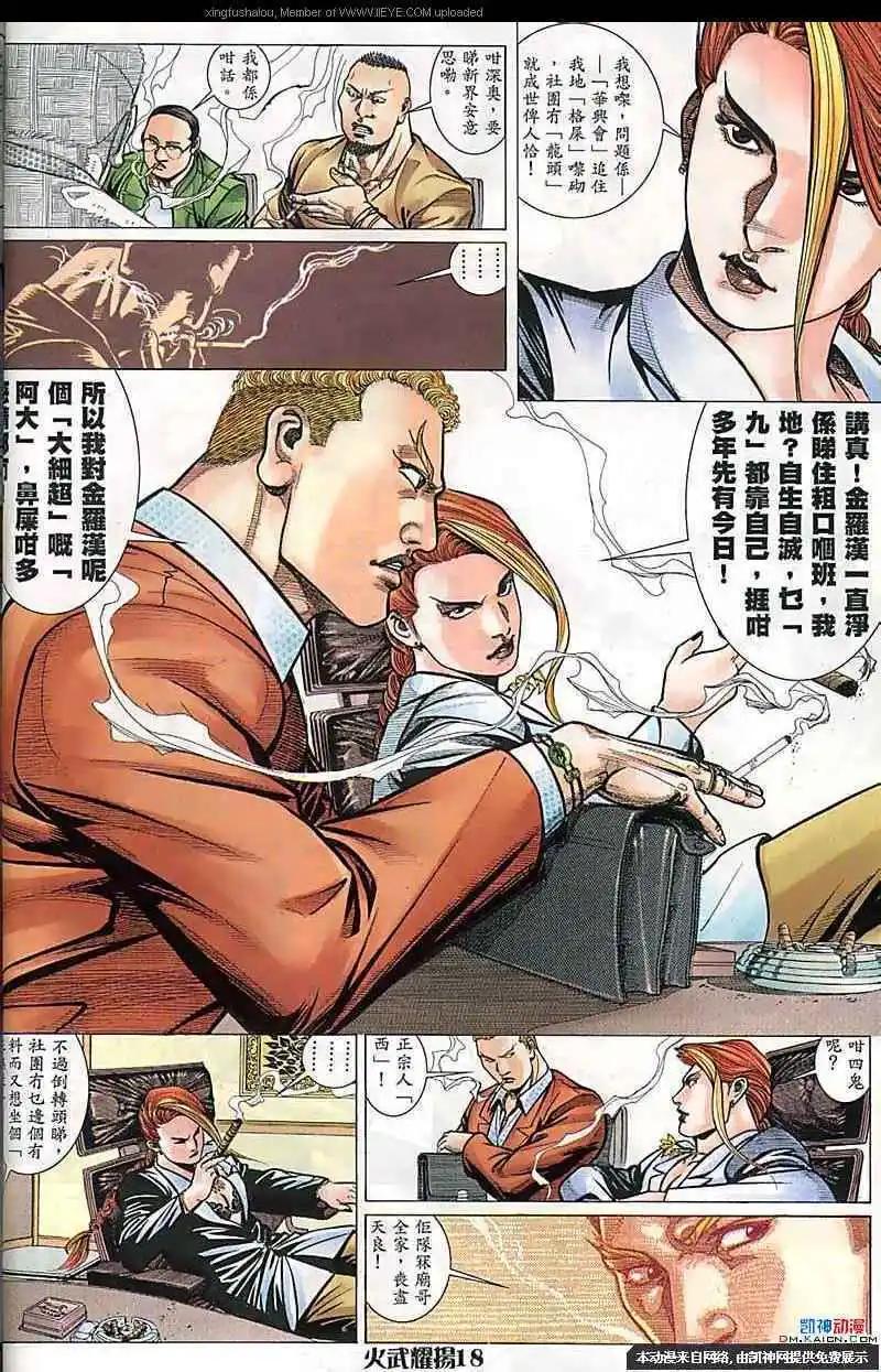 第158回14