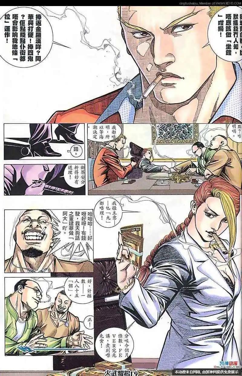 第158回15