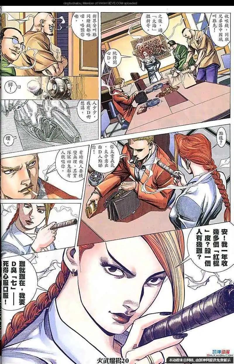第158回16