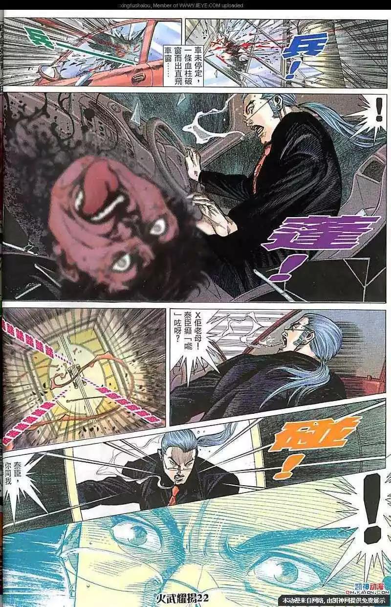 第158回18